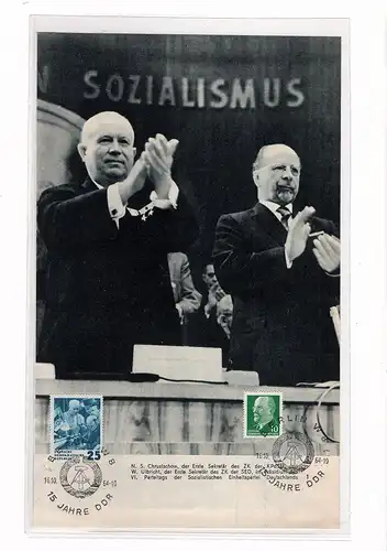 DDR - Gedenkblatt/selbstgestaltet 15 Jahre DDR. 1964