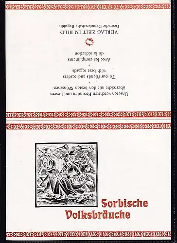 DDR - Gedenkblatt, Sorbische Volksbräuche 