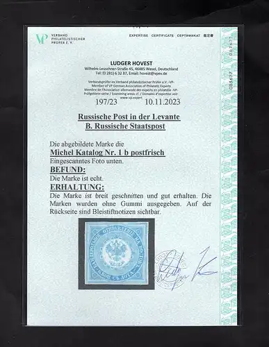 Russische Post in der Levante, B. Russ. Stadtpost Mi.-Nr. 1 b post. FA. Hovest