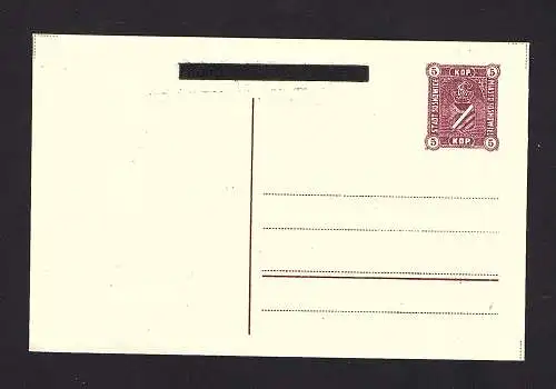 Polen  Stadtpost Sosnowice Mi.-Nr. P 1 II ungebraucht.