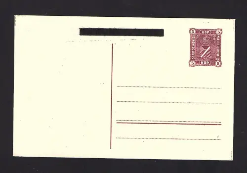 Polen  Stadtpost Sosnowice Mi.-Nr. P 1 II ungebraucht.