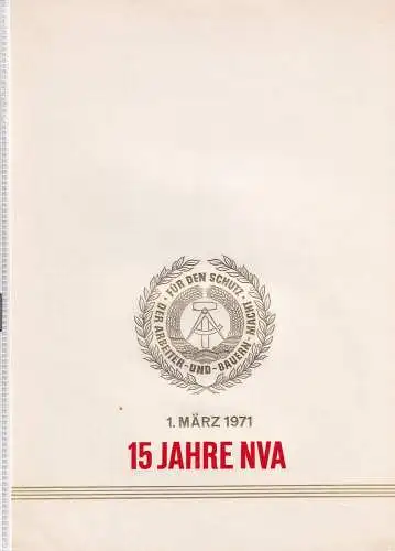 DDR -Gedenktblatt, 15 Jahre NVA, A3-1971