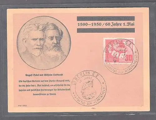 DDR-FDC. Mi.-Nr. 250