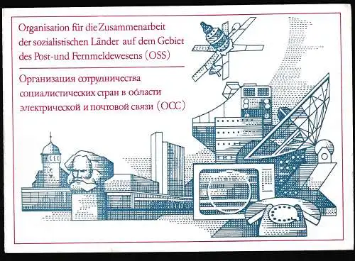 DDR - Gedenkblatt, " OSS - Ministerkonferenz " , B21-1982