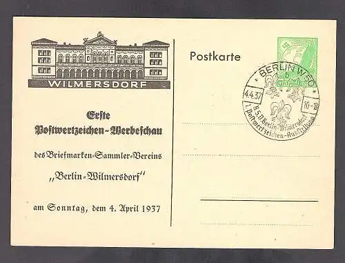 DR., Privatganzsache, 1. Postwertzeichen-Werbeschau PP 142- C10, gest.