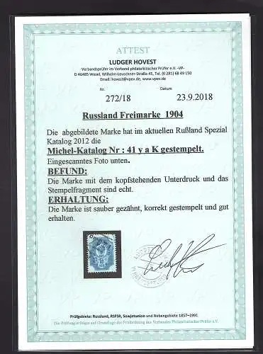 Russland,  Mi.-Nr. 41 y a K, gestempelt, FA. Hovest.