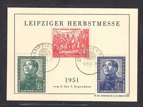 DDR. Mi.-Nr. 286-288, DCF auf Erinnerungskarte Leipziger Messe 1951