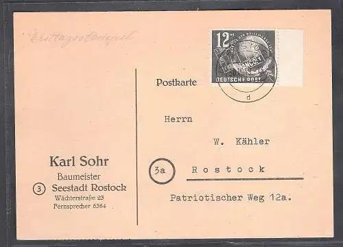 DDR. FDC. Mi.-Nr. 245 als Fernkarte gelaufen.