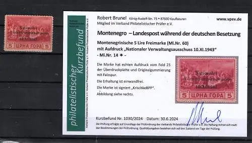 Dt. Besetzung 1939/45 Montenegro Mi.-Nr. 14 ungebraucht, Befund Brunel.