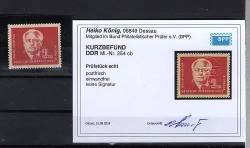 DDR, Mi.-Nr. 254 cb postfrisch, Befund KönigBPP.