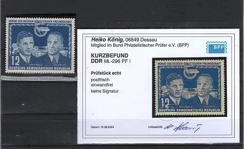 DDR, Mi.-Nr. 296 PF I. postfrisch, Befund KönigBPP.