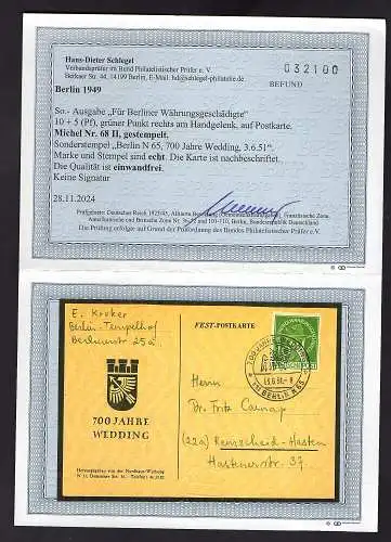 Berlin 1949, Mi.-Nr. 68 II, gestempelt auf Festkarte, Befund SchlegelBPP.