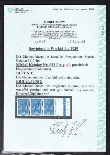 Sowjetunion Freimarke Mi-Nr. 682 IAy  A  L. postfrisch Mi. nocht nicht gelistet.