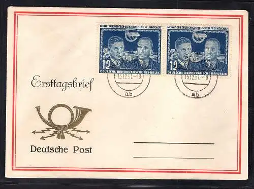 DDR. FDC. Mi.-Nr. 296