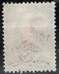 Russland Mi.-Nr. 3 gestempelt, FA. Raybaudi, mehrfach signiert.