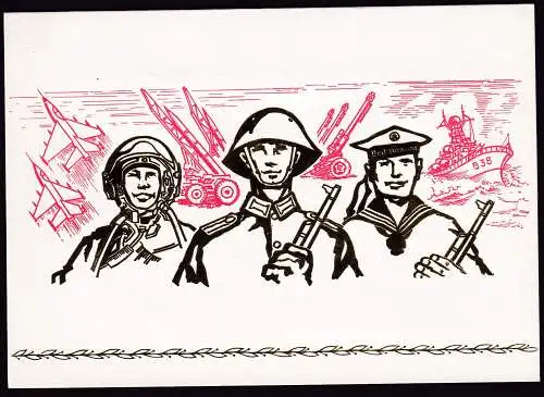 DDR - Gedenkblatt, 25 Jahre Nationale Volkasrmee, B1-1981 aI