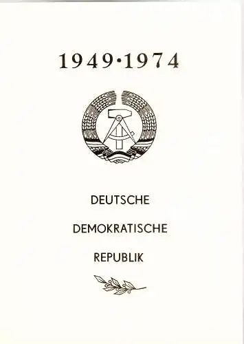 DDR - Gedenkblatt, 25 Jahre DDR,  A17-1974 
