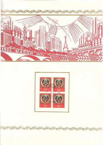 DDR - Gedenkblatt, 50 Jahre UDSSR, A8-1972