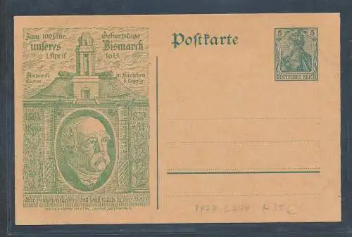 DR., Privatganzsache PP27-C270, ungebraucht