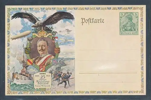 DR., Privatganzsache PP27-C239/094, ungebraucht