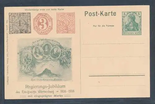 DR., Privatganzsache PP27-C73/07, ungebraucht