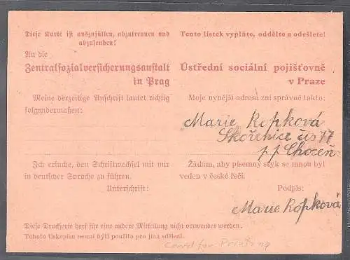 B&M.  Ganzsache DPB 1 A gelaufen.