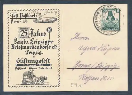 DR. Reklamekarte Papierwarenfabrik 25 Jahre Verein Leipziger Briefmarkenbörse.