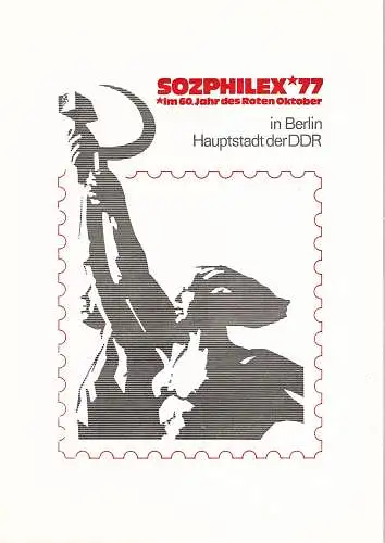 DDR - Gedenkblatt, Sozphilex 77, !13-1977.