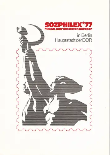DDR - Gedenkblatt, Sozphilex 77, A13-1977.