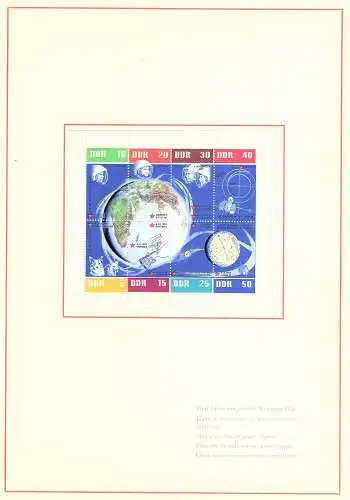 DDR - Gedenkblatt, 5 Jahre Sowjetische Weltraumfluge.