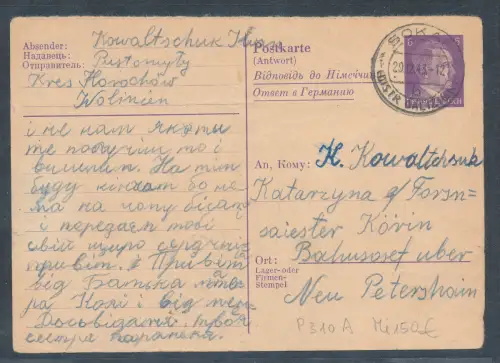DR. Ganzsache  Mi.-Nr. P 310 A gelaufen von Sokal 29.12.43.