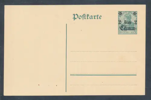 Dt. Post in China Ganzsache Mi.-Nr. P18 ungebraucht.