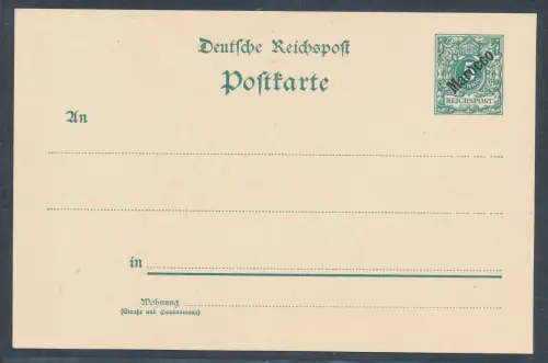 Dt. Post  in Marocco Ganzsache Mi.-Nr. P I ungebraucht.