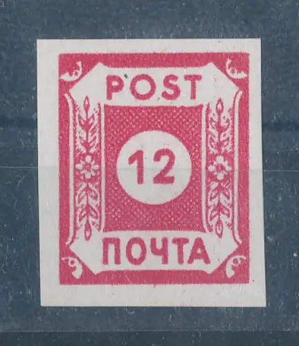 SBZ- Ostsachsen, Mi.-Nr.B I a/ 41 a postfrisch  Wasserfarbe post., FA. Sturm.