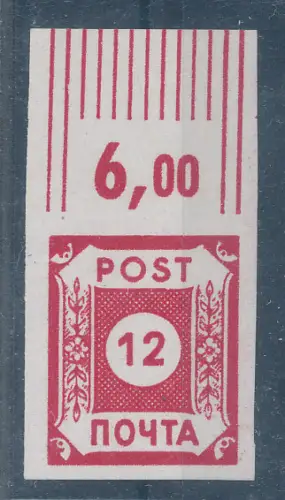 SBZ- Ostsachsen,Mi.-Nr.B Ib postfrisch FA.KunzBPP