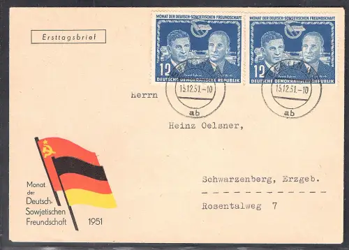 DDR. FDC. Mi.-Nr. 296