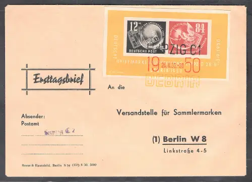 DDR. FDC.  Mi.-Nr.  Block 7 