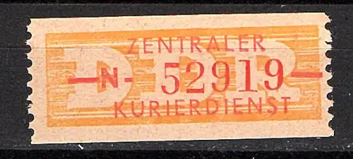 DDR. Dienstmarken B Mi.Nr. 16 N, postfrisch.