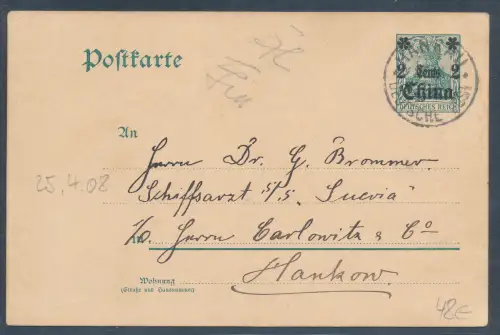 Dt. Post in China Ganzsache Mi.-Nr. P 14 innerhalb China gelaufen.