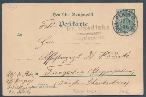 Dt. Post in China, DR. Ganzsache Mi.-Nr. P 50 innerhalb China gelaufen.