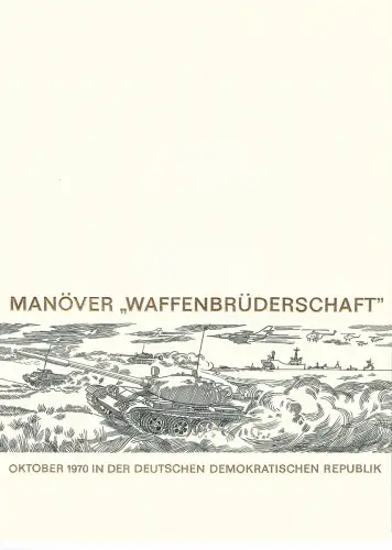 DDR - Gedenkblatt, Waffenbrüderschaft, A21-1970 a