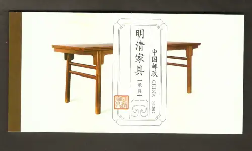 VR-China MH Mi.-Nr. 46 Postfrisch