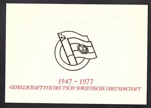 DDR - Gedenkblatt, 30 Jahre Gesellschaft für DSF, B7-1977