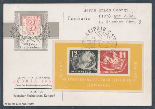 DDR. Block 7 auf DEBRIA Karte 1950