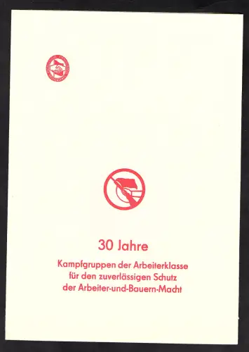 DDR - Gedenkblatt, 30 Jahre Kampfgruppen der Arbeiterklasse..... B34-1983 b