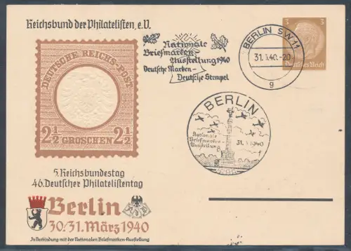 DR. Privatganzsache 46. Deutscher Philatelistentag PP122-C110/01 gestempelt.