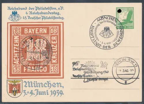 DR. Privatganzsache 45. Deutscher Philatelistentag PP14-C45/01 gestempelt.