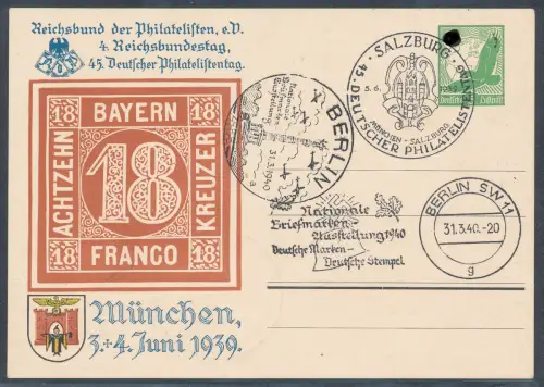 DR. Privatganzsache 45. Deutscher Philatelistentag PP14-C45/01 gestempelt.