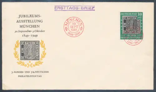 Bund  Ersttags-Brief Mi.-Nr. 113