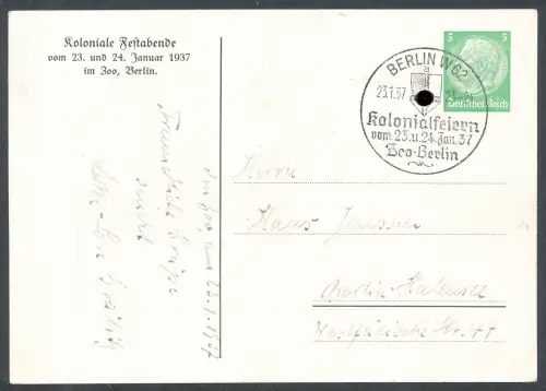 DR., Privatganzsache Massaifrauen, Kamerun PP 126 - C 18/02, gelaufen.